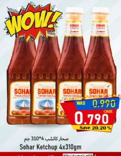 Tomato Ketchup available at Al Qoot Hypermarket in Oman - Muscat