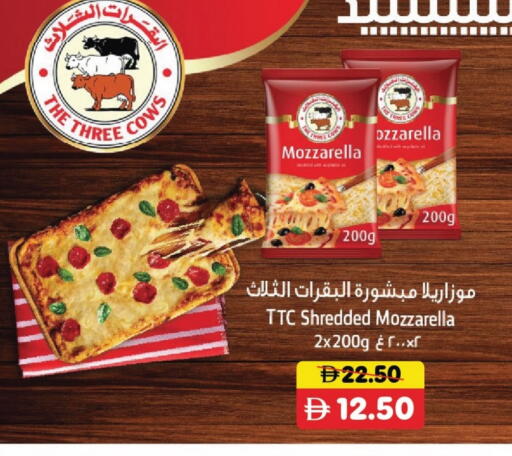 Mozzarella available at Al Aswaq Hypermarket in UAE - Ras al Khaimah