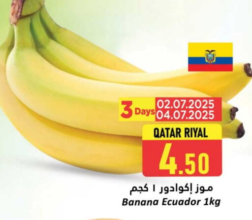 Banana from Qatar Ecuador available at Dana Hypermarket in Qatar - Doha