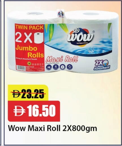 available at Al Aswaq Hypermarket in UAE - Ras al Khaimah