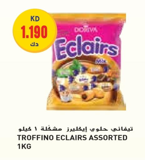 available at Grand Costo in Kuwait - Ahmadi Governorate