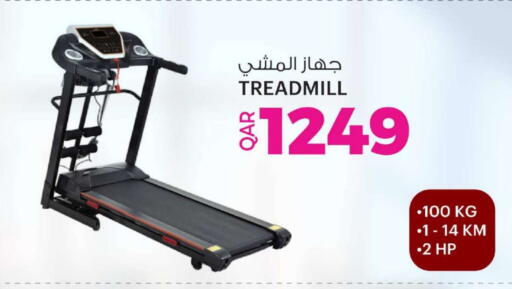 available at أنصار جاليري in قطر - الخور