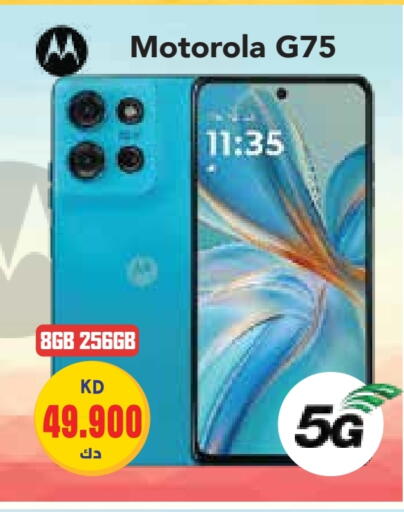 MOTOROLA available at Grand Hyper in Kuwait - Kuwait City
