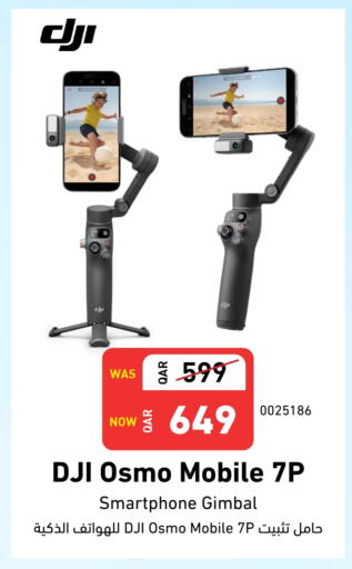 available at Digital Zone Trading in Qatar - Al Khor