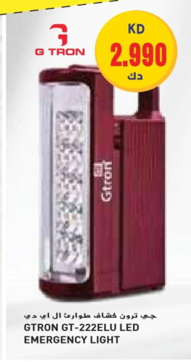 available at Grand Hyper in Kuwait - Jahra Governorate