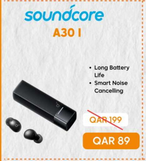 available at إلكترو مايت in قطر - الشمال