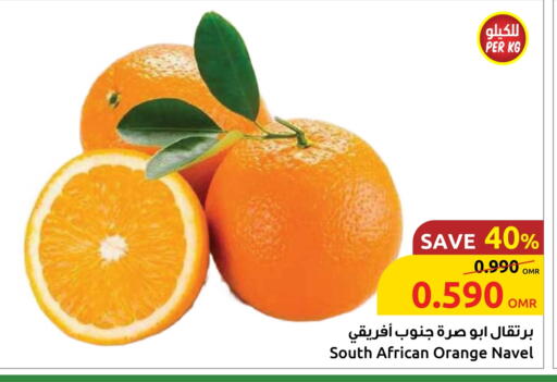 Fresh Fruits in Sultan Center , Oman Offers - Oman Orange from South Africa available at Sultan Center in Oman - Muscat
