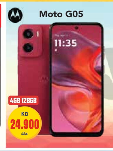 MOTO available at Grand Hyper in Kuwait - Ahmadi Governorate