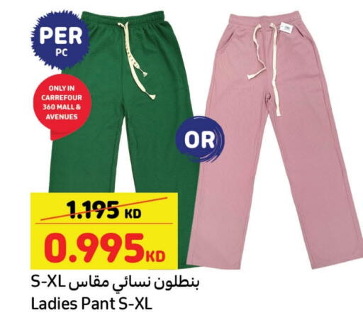 available at Carrefour in Kuwait - Jahra Governorate