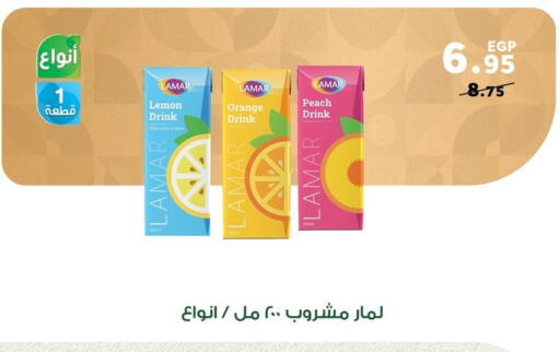Lemon Peach Orange available at بنده in Egypt - القاهرة