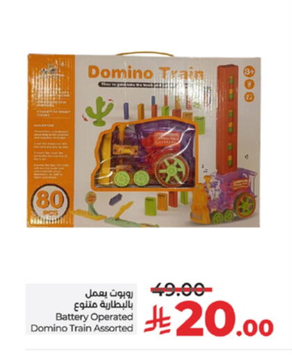 Gifts & Toys in LULU Hypermarket, Saudi Arabia Offers - Saudi Arabia available at LULU Hypermarket in KSA, Saudi Arabia, Saudi - Al-Kharj