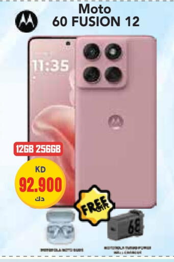 MOTO available at Grand Hyper in Kuwait - Ahmadi Governorate