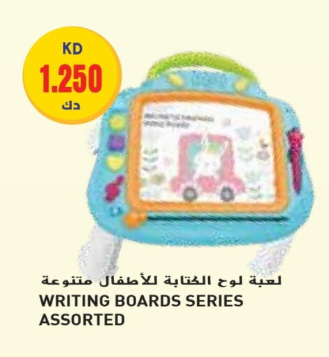 available at Grand Hyper in Kuwait - Jahra Governorate