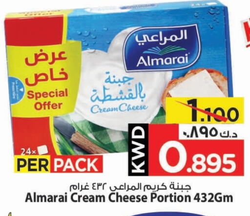 المراعي جبنة كريمية available at مارك & سايف in الكويت - محافظة الأحمدي