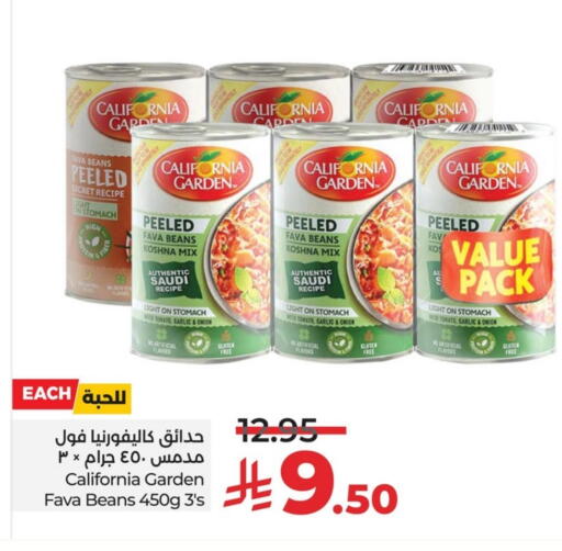 كاليفورنيا جاردن available at لولو هايبرماركت in مملكة العربية السعودية, السعودية, سعودية - الخبر‎