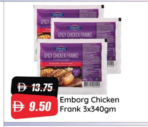available at الأسواق هايبرماركت in الإمارات العربية المتحدة , الامارات - رَأْس ٱلْخَيْمَة