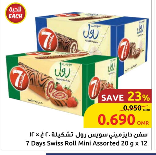 available at Sultan Center  in Oman - Muscat