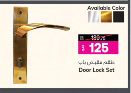 available at أنصار جاليري in قطر - الشمال