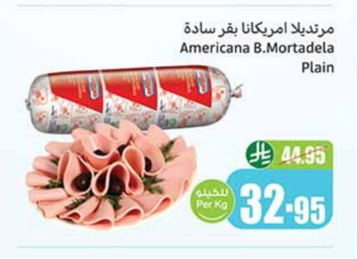 AMERICANA available at Othaim Markets in KSA, Saudi Arabia, Saudi - Jazan