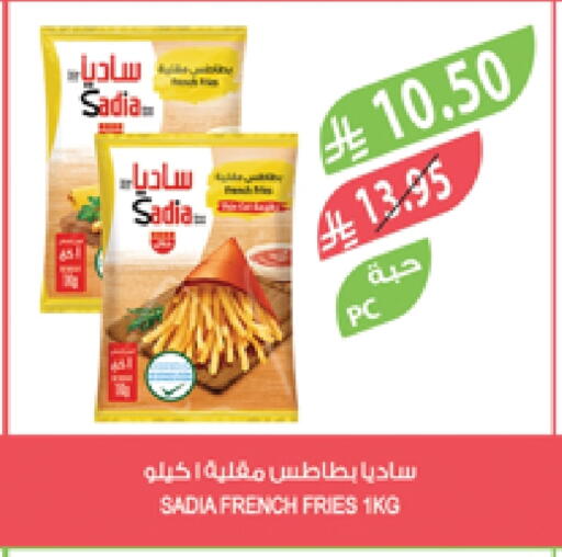 SADIA available at Farm  in KSA, Saudi Arabia, Saudi - Riyadh