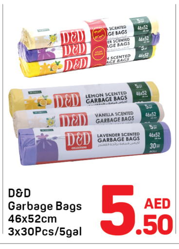 المستهلكات in دي تو دي, UAE Offers - الإمارات العربية المتحدة Garbage / Trash Bags available at دي تو دي in الإمارات العربية المتحدة , الامارات - دبي