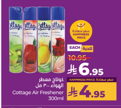 Air Freshner available at LULU Hypermarket in KSA, Saudi Arabia, Saudi - Unayzah