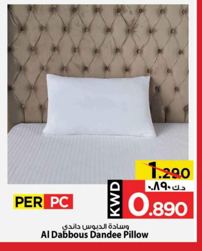 available at Mark & Save in Kuwait - Ahmadi Governorate