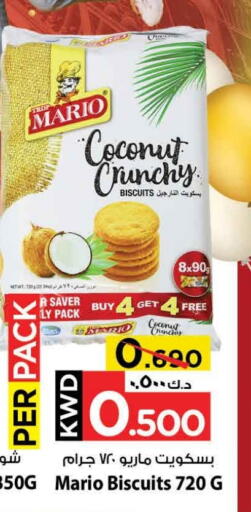 Coconut available at Mark & Save in Kuwait - Kuwait City