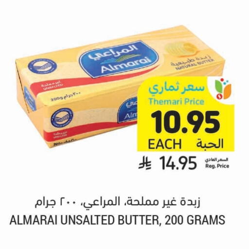 ALMARAI available at Tamimi Market in KSA, Saudi Arabia, Saudi - Ar Rass