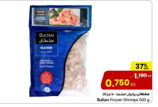 available at The Sultan Center in Kuwait - Jahra Governorate