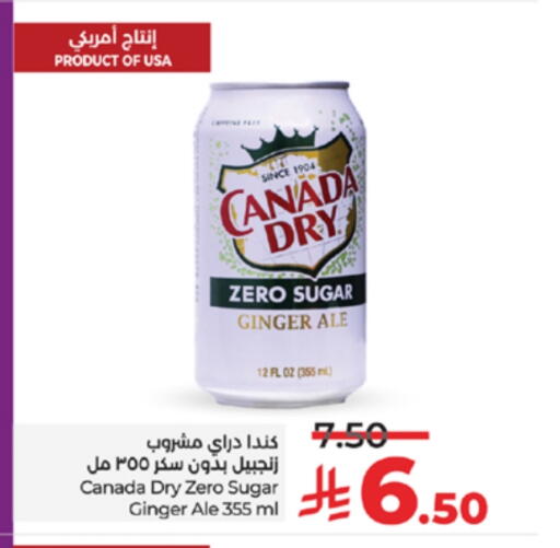 مشروبات الشعير in لولو هايبرماركت, المملكة العربية السعودية Offers - المملكة العربية السعودية كندا دراي available at لولو هايبرماركت in مملكة العربية السعودية, السعودية, سعودية - عنيزة