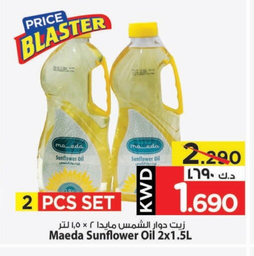 Sunflower Oil available at Mark & Save in Kuwait - Kuwait City