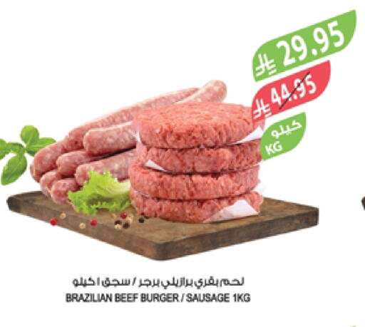 Chicken Burger available at Farm  in KSA, Saudi Arabia, Saudi - Jazan