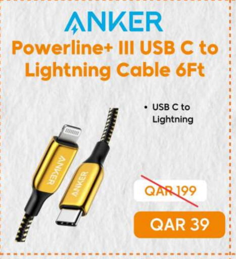 Anker Cables available at  ELECTROMATE QA TRADING in Qatar - Al Wakra