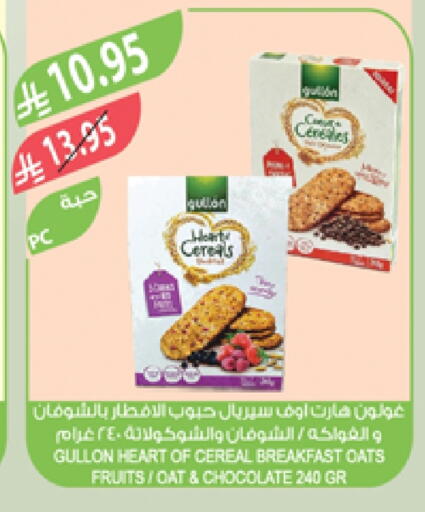 Oats available at Farm  in KSA, Saudi Arabia, Saudi - Yanbu