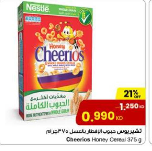 نستله عسل available at مركز سلطان in الكويت - محافظة الجهراء