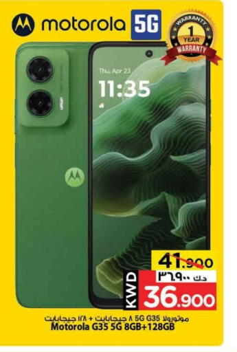 MOTOROLA available at Mark & Save in Kuwait - Kuwait City