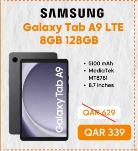 سامسونج available at إلكترو مايت in قطر - الدوحة