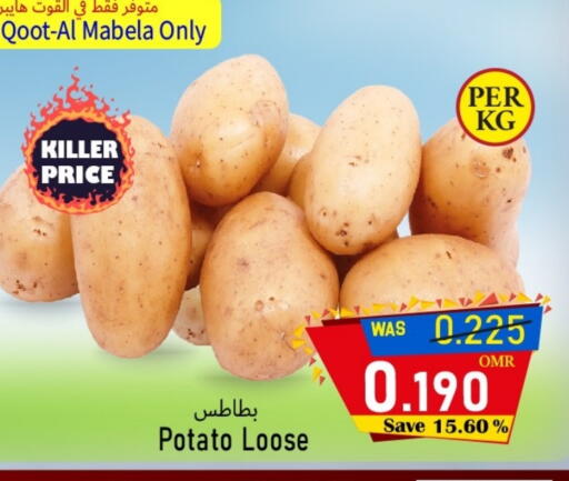 Potato available at Al Muzn Shopping Center in Oman - Muscat