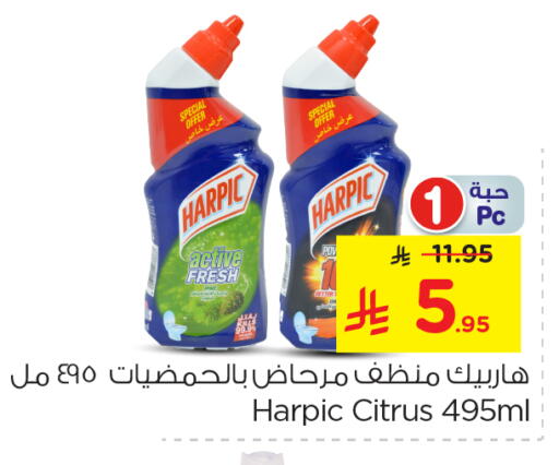 Cleaning in Nesto, Saudi Arabia Offers - Saudi Arabia HARPIC Toilet / Drain Cleaner available at Nesto in KSA, Saudi Arabia, Saudi - Al-Kharj