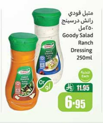 GOODY Dressing available at Othaim Markets in KSA, Saudi Arabia, Saudi - Al Bahah