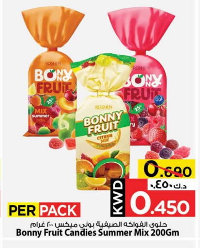available at Mark & Save in Kuwait - Kuwait City