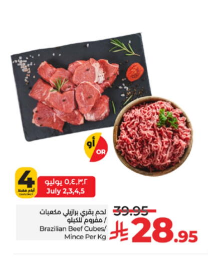 available at LULU Hypermarket in KSA, Saudi Arabia, Saudi - Yanbu