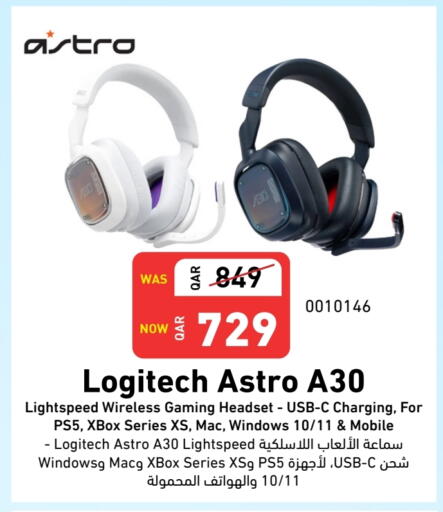 لوجيتيك available at ديجيتال زون للتجارة in قطر - الضعاين