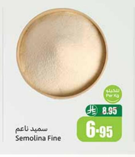 Flour & Baking Supplies in Othaim Markets, Saudi Arabia Offers - Saudi Arabia Semolina available at Othaim Markets in KSA, Saudi Arabia, Saudi - Al Majmaah