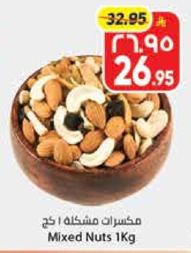 available at City Flower in KSA, Saudi Arabia, Saudi - Hail