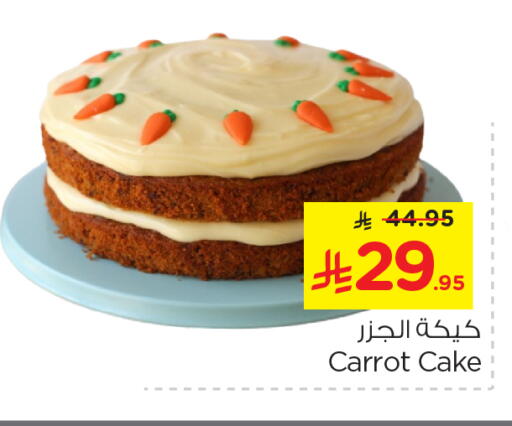 Carrot available at نستو in مملكة العربية السعودية, السعودية, سعودية - المجمعة