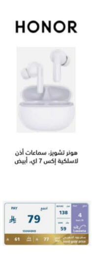Accessories - Electronics in eXtra, Saudi Arabia Offers - Saudi Arabia HONOR Earphone available at eXtra in KSA, Saudi Arabia, Saudi - Sakaka