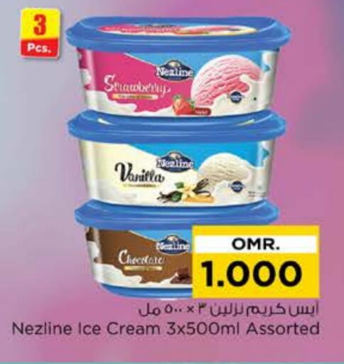 NEZLINE available at Nesto Hyper Market   in Oman - Muscat