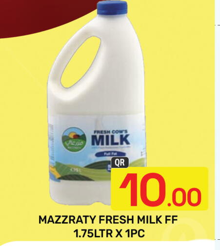 حليب طازج available at مجلس هايبرماركت in قطر - الدوحة